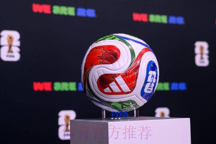 2026世界杯滚球在线官方 2026世界杯滚球在线官方