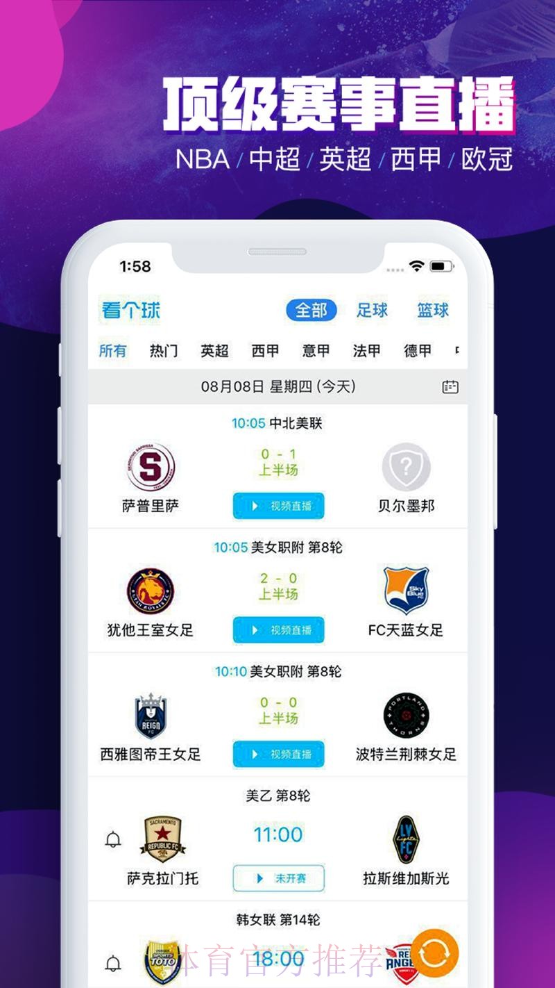 世界杯滚球APP下载热门选择推荐